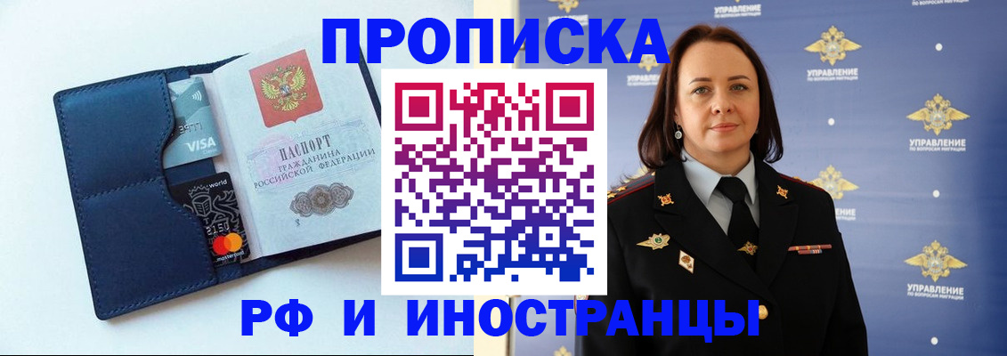 форма 3 в Николаевске-на-Амуре