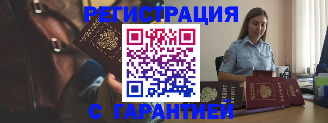 регистрация для дет. сада в Николаевске-на-Амуре